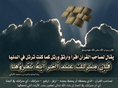 sada9a lhabibo almostapha